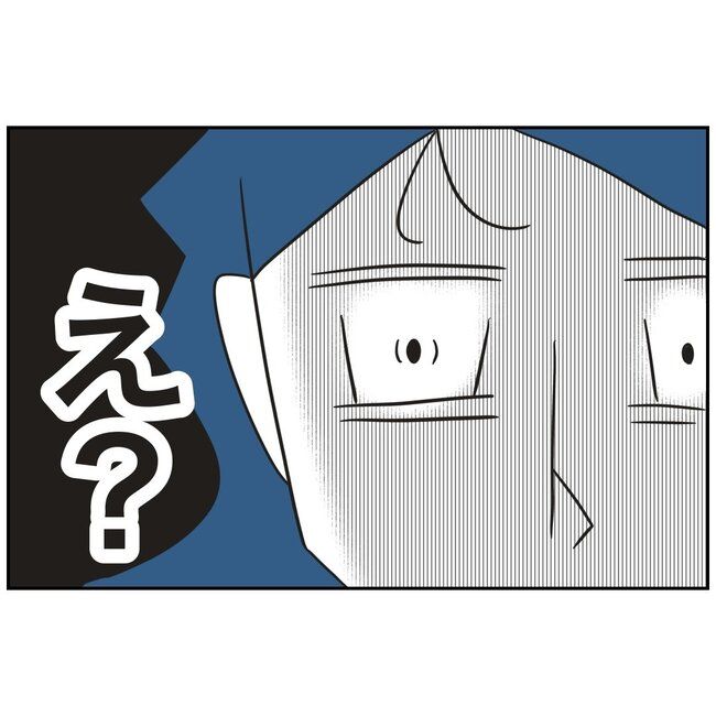 娘をブタと呼ばないで8