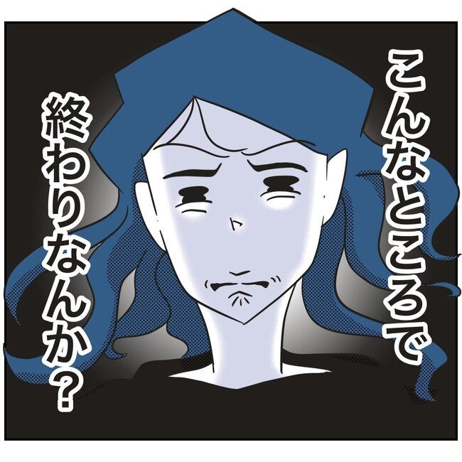 娘をブタと呼ばないで14