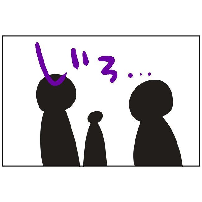 娘をブタと呼ばないで10