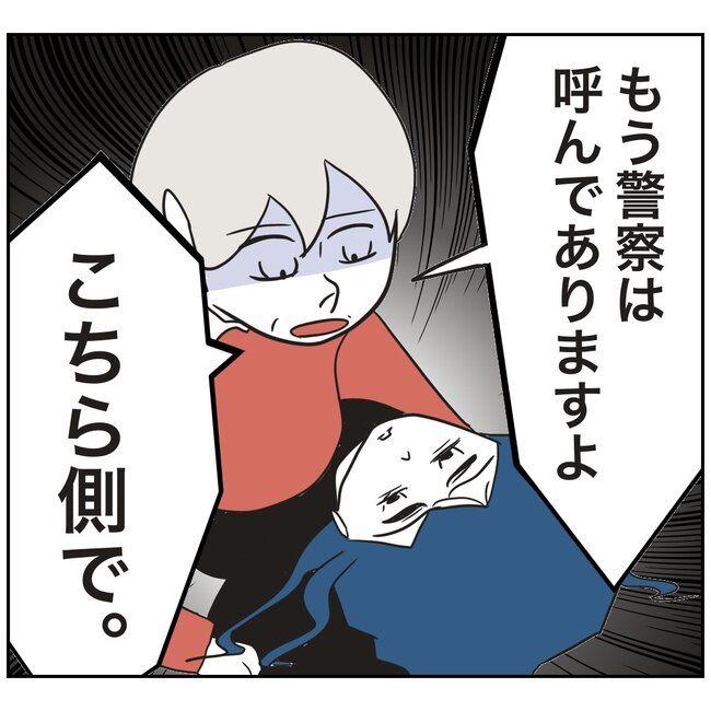 娘をブタと呼ばないで6