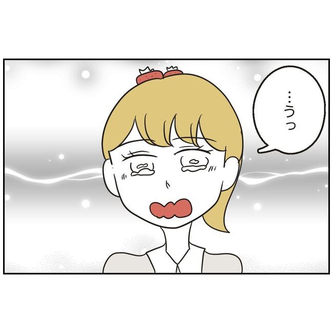 娘をブタと呼ばないで16