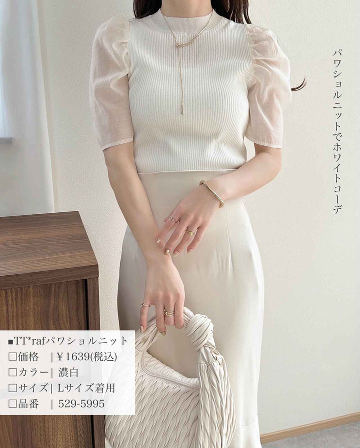 画像1: 出典：Instagram