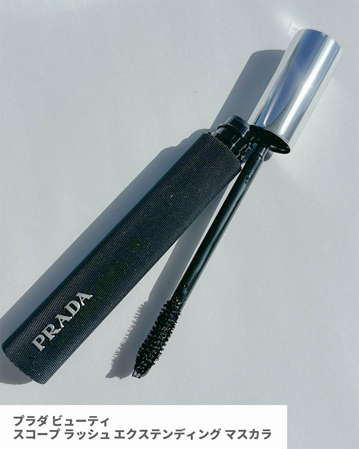 プラダ ビューティ スコープ ラッシュ エクステンディング マスカラ 