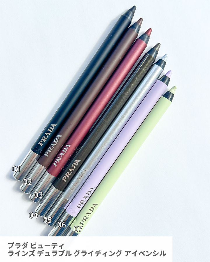 プラダ ビューティ ラインズ デュラブル グライディング アイペンシル