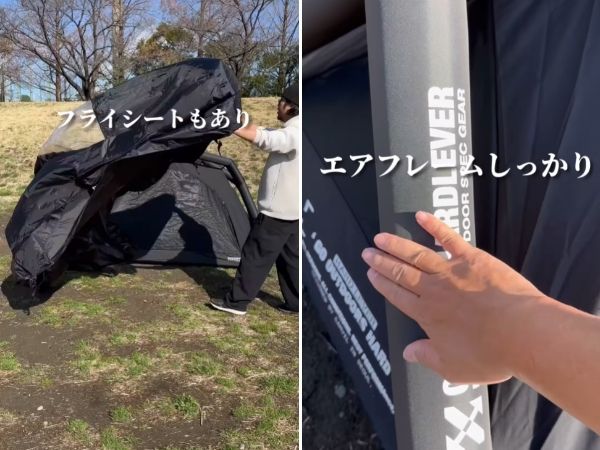 30秒で設営＆撤収！ポール不要の手軽さ抜群すぎるエアテントが優秀すぎる…！