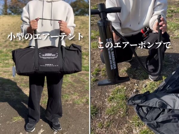 30秒で設営＆撤収！ポール不要の手軽さ抜群すぎるエアテントが優秀すぎる…！