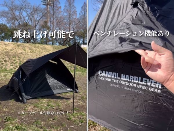30秒で設営＆撤収！ポール不要の手軽さ抜群すぎるエアテントが優秀すぎる…！