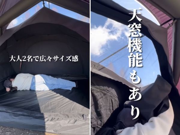 30秒で設営＆撤収！ポール不要の手軽さ抜群すぎるエアテントが優秀すぎる…！