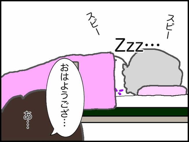 #頑張り過ぎない介護 178