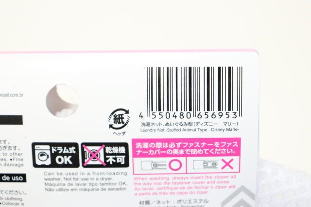 洗濯ネット、ぬいぐるみ型（ディズニー マリー） JANコード