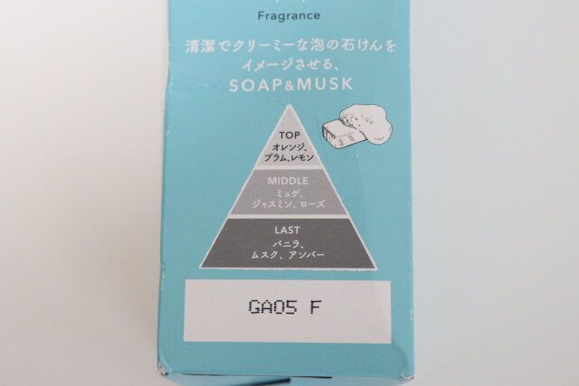 マモルーム エッセンス ソープ＆ムスク 香り