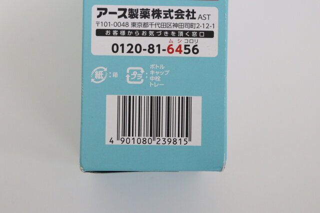 マモルーム エッセンス ソープ＆ムスク JANコード