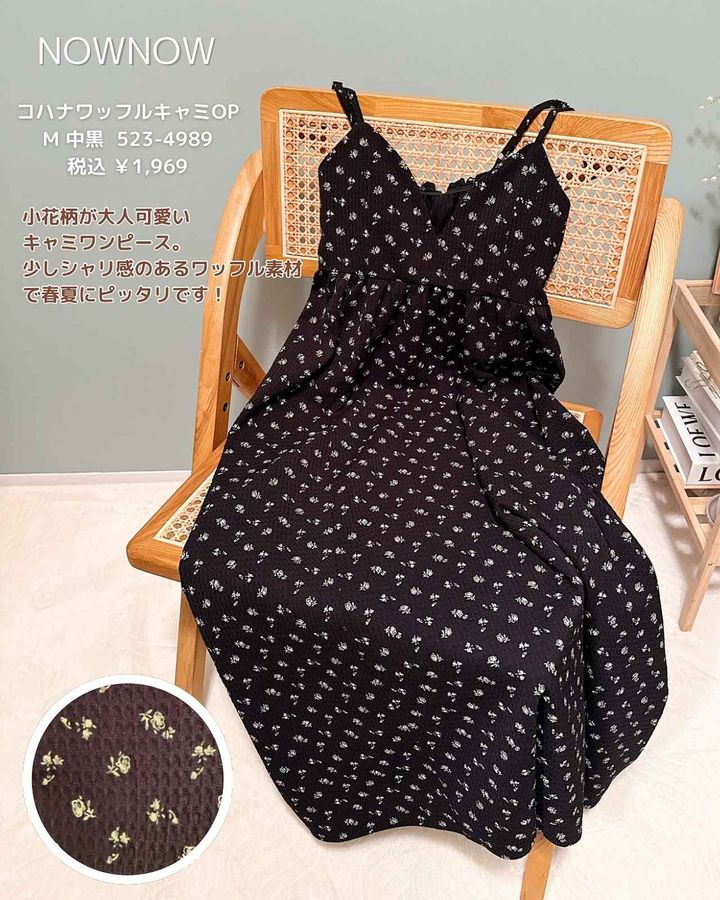 画像1: 出典：Instagram