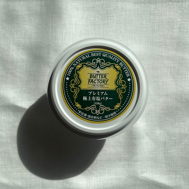 250324-butter-01.jpg