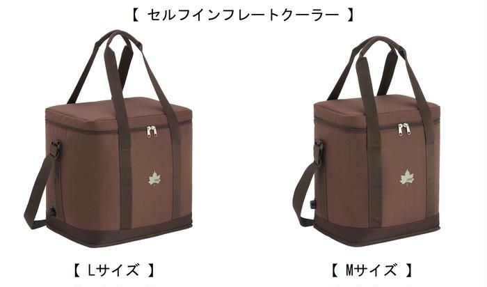  LOGOSのセルフインフレートクーラー LとMサイズ