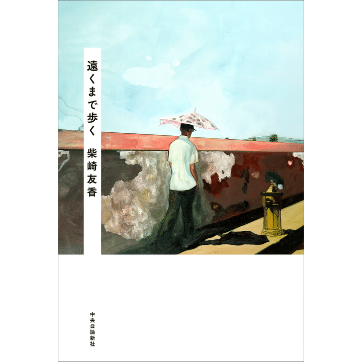 250324-book-04.png