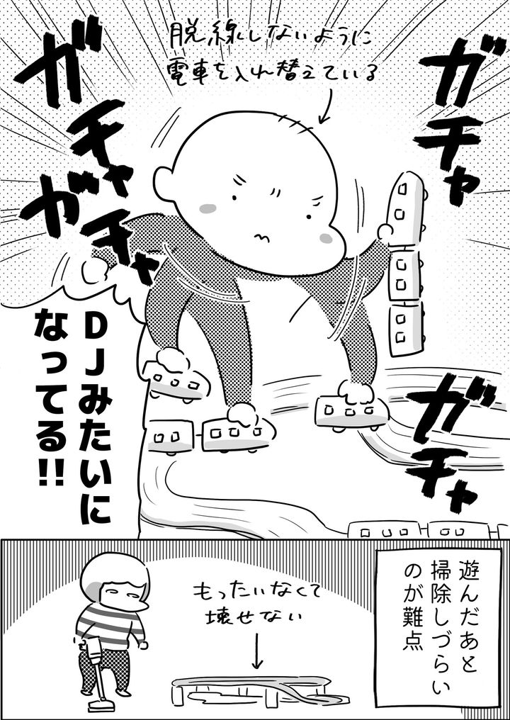 そして急にDJのごとく動き出し、電車を入れ替えるゆっくん！