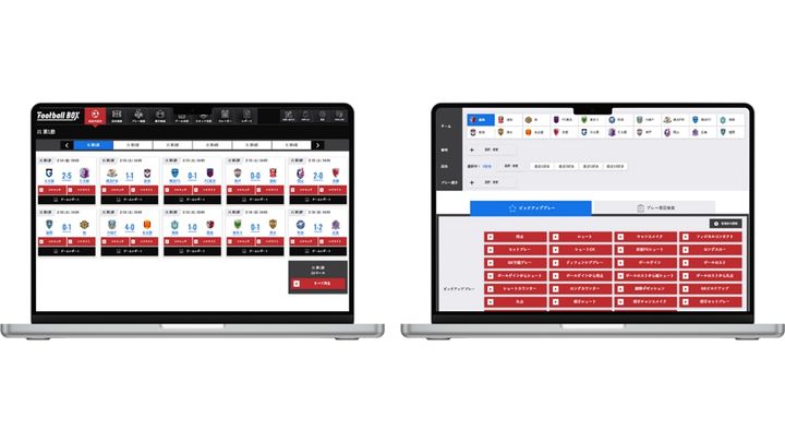 Jリーグ、全60クラブにデータスタジアム社の「Football BOX」を導入！サッカー専用の映像・データ分析ツール