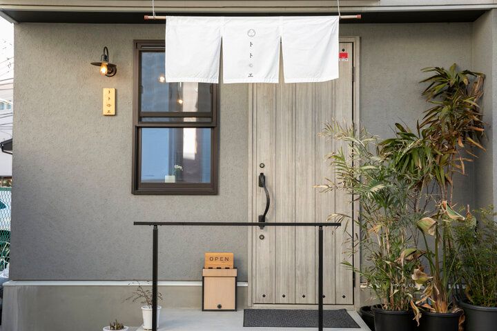 鎌倉の静かな海辺で味わう癒しの薬膳料理♪材木座「トトのエ」