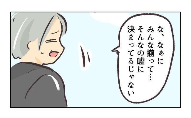 消えたキーホルダー8_20