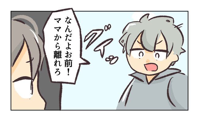 消えたキーホルダー8_10