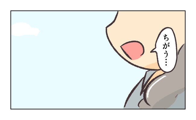 消えたキーホルダー8_16