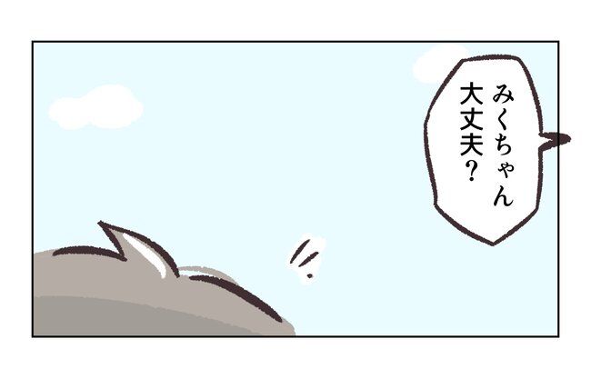 消えたキーホルダー8_13