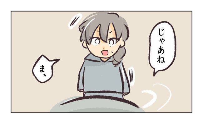 消えたキーホルダー8_7