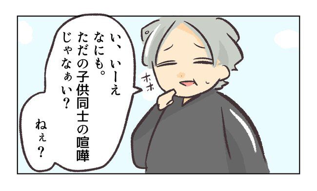 消えたキーホルダー8_15