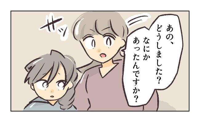 消えたキーホルダー8_14