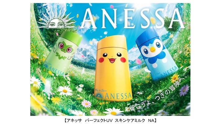 ポケモンたちがパッケージに登場！ （C）2025 Pokemon. （C）1995-2025 Nintendo/Creatures Inc./GAME FREAK inc.