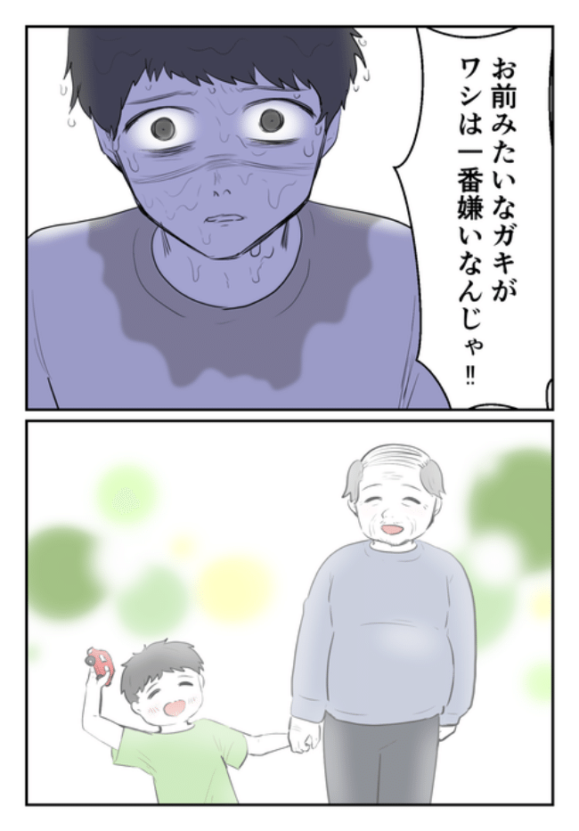 子どもを欲しがらない妻？！8