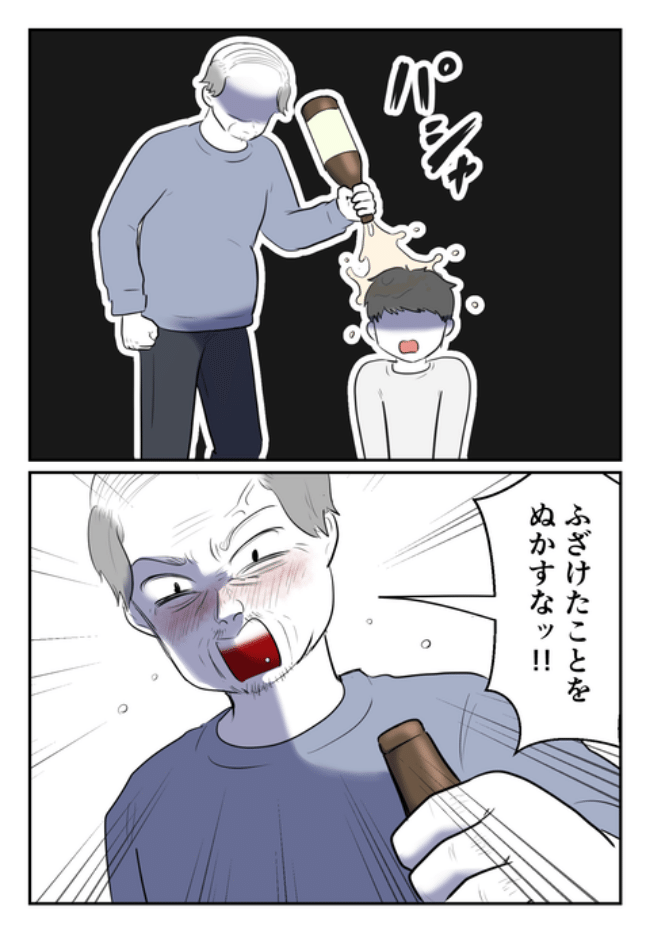 子どもを欲しがらない妻？！4