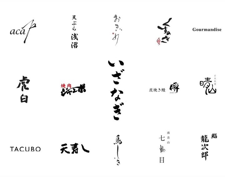 開催決定店舗一覧