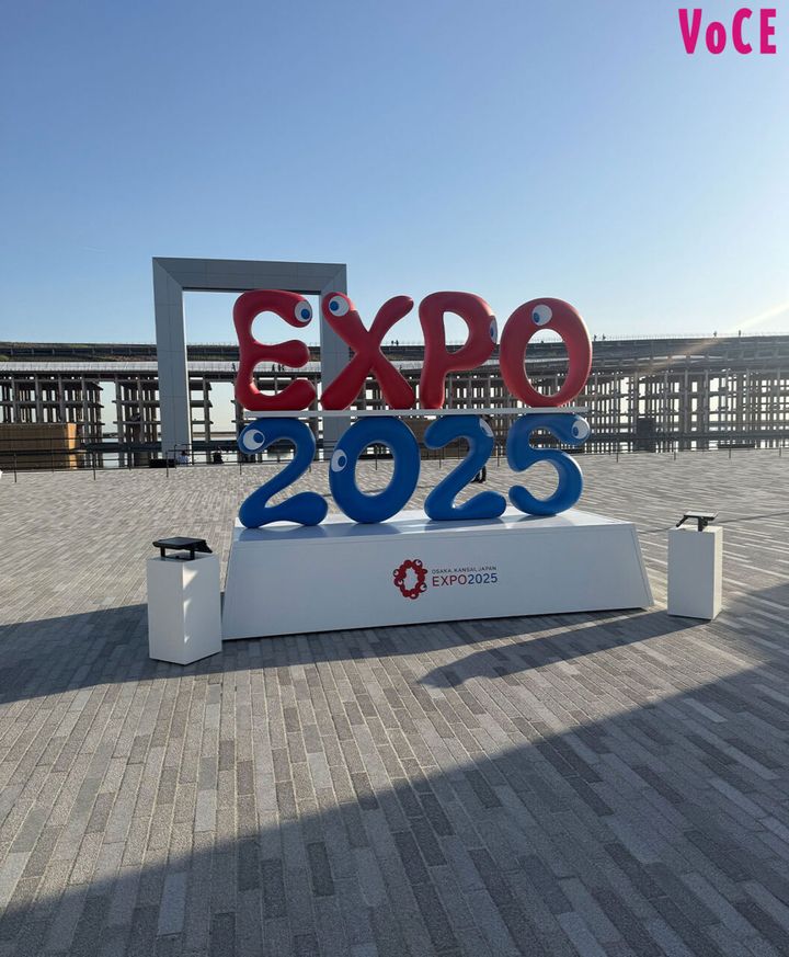 【2025大阪・関西万博】注目のフランスパビリオンの見どころ徹底解説！【ルイ・ヴィトン、ディオール、セリーヌ】