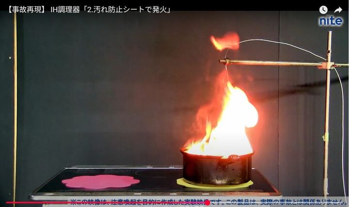 NITEの公式YouTubeチャンネルより