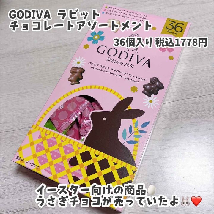 画像1: 出典：Instagram