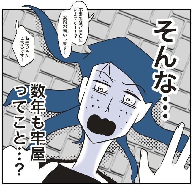 娘をブタと呼ばないで16