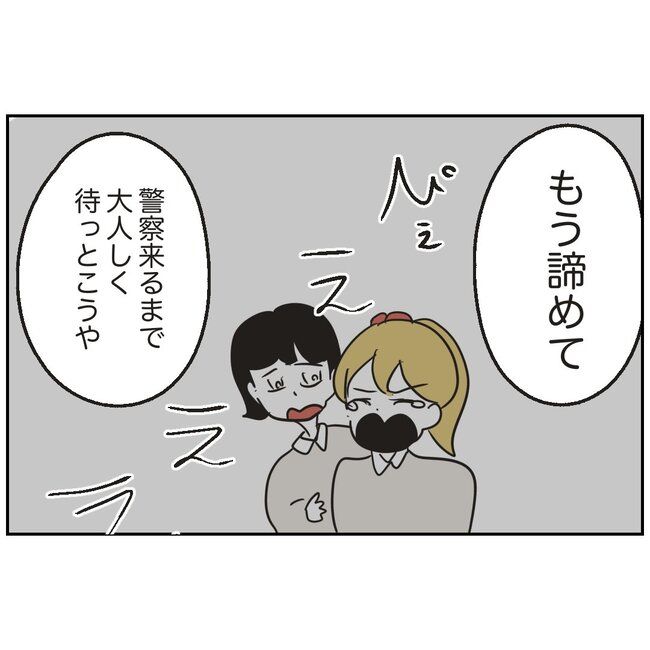 娘をブタと呼ばないで5