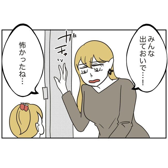 娘をブタと呼ばないで1