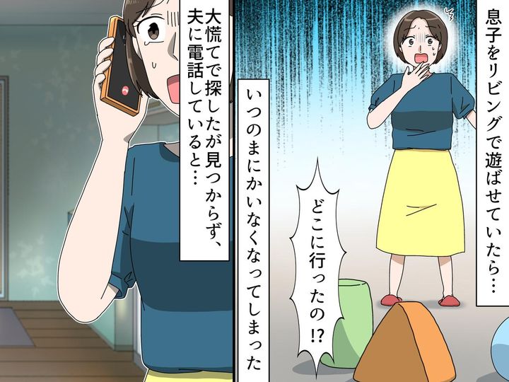 画像: ＜家に居たはずなのに！＞3歳の息子の姿が消えパニック！ 必死で探すと → 意外なところから声が！