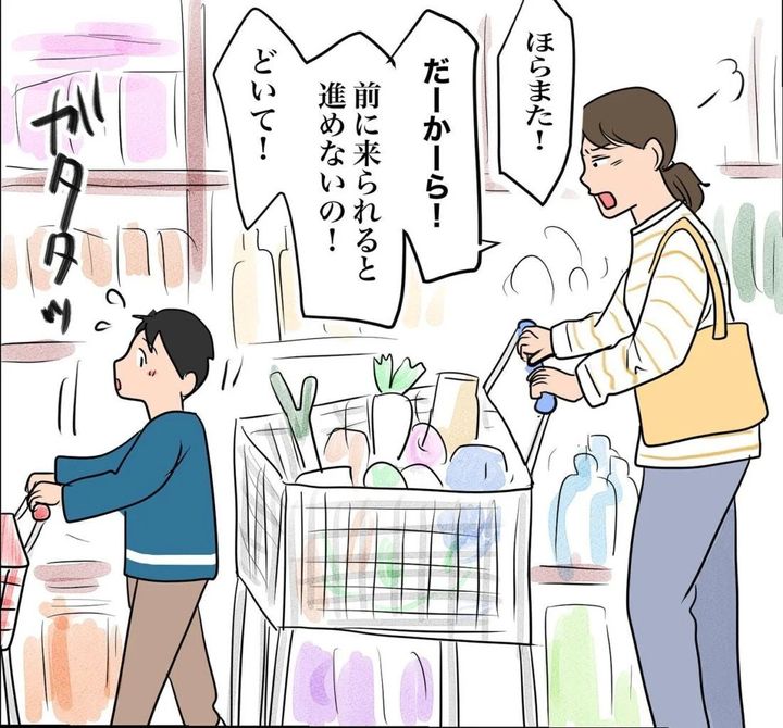 漫画「スーパーで見た二組の親子」のカット（ちゅんさん提供）