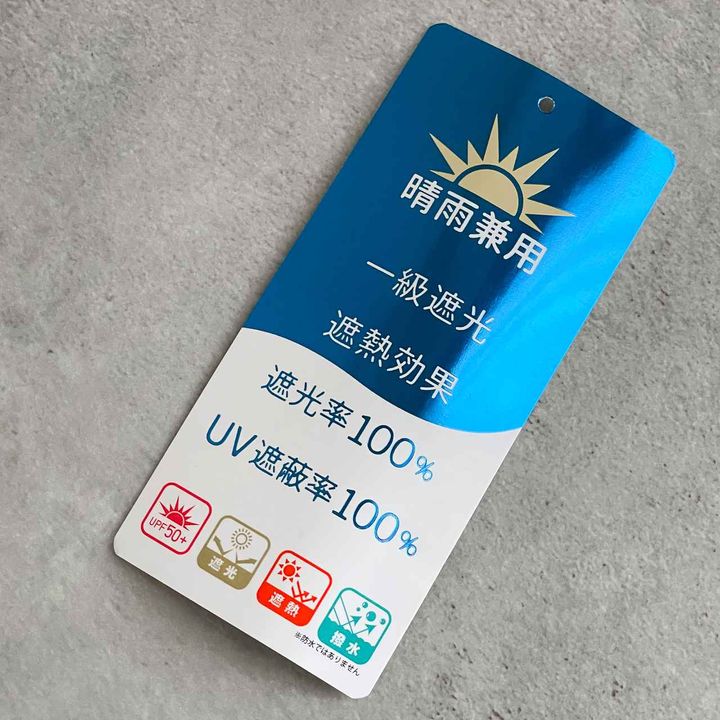 画像: 1本あると便利な晴雨兼用！