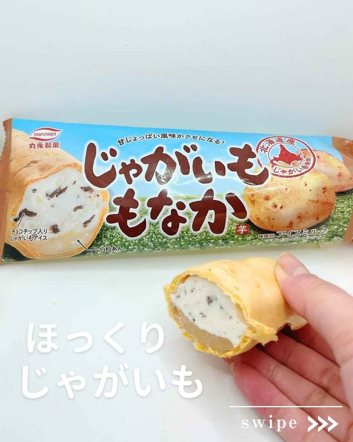 画像2: 出典：Instagram