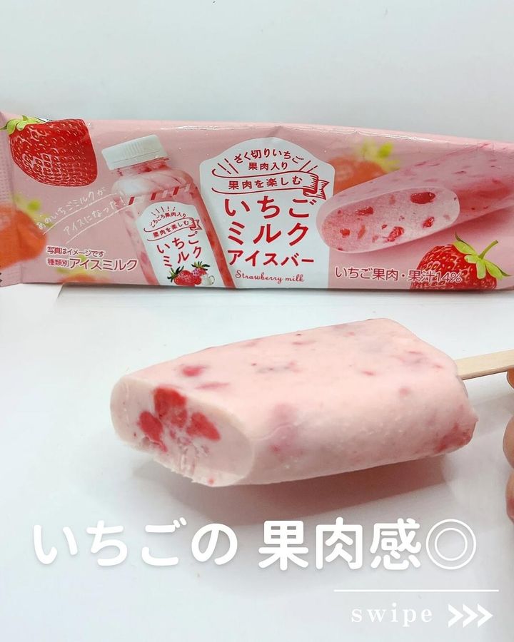 画像3: 出典：Instagram