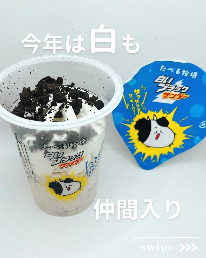 画像1: 出典：Instagram