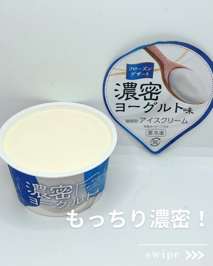 画像4: 出典：Instagram