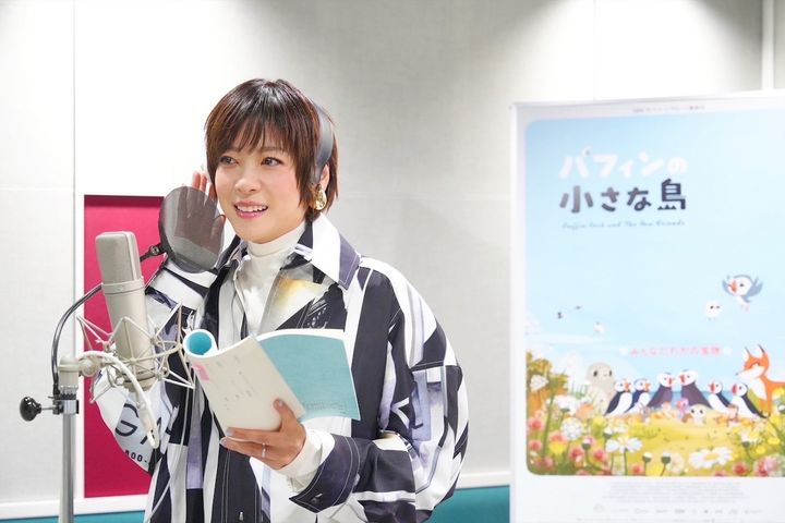 上野樹里、絶滅危惧種“パフィン”のお母さんを「愛をもって表現したいと思った」『パフィンの小さな島』アフレコ風景が公開に