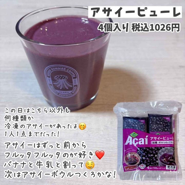 画像1: 出典：Instagram