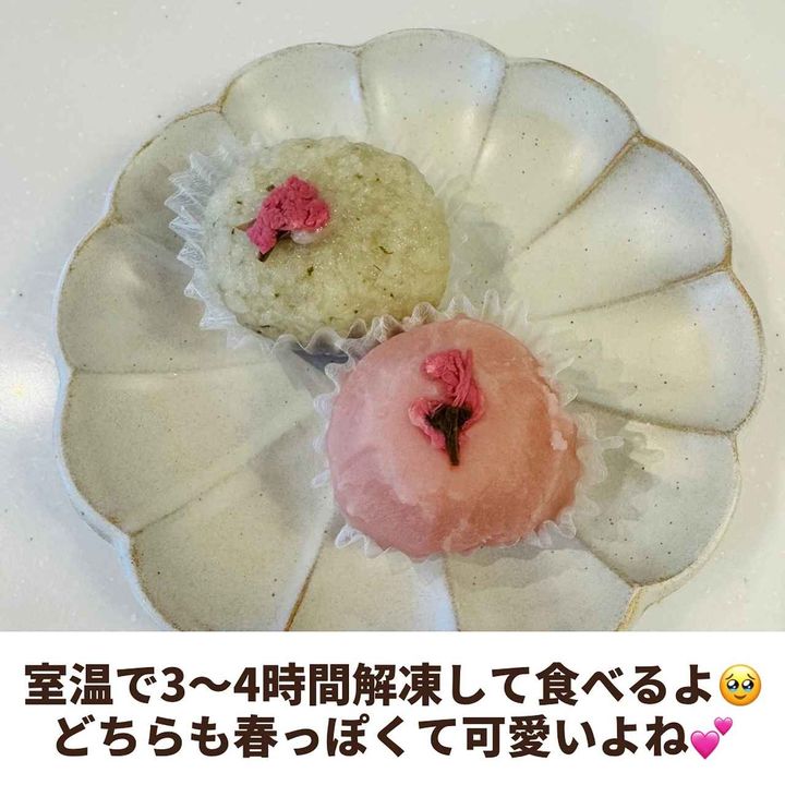 画像2: 出典：Instagram